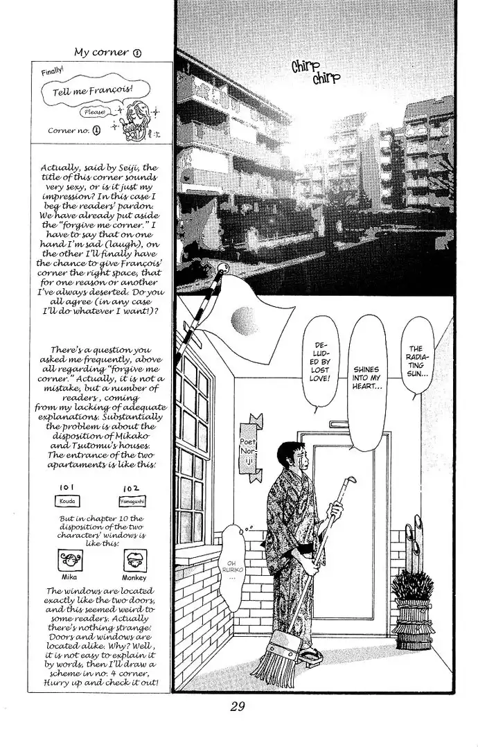 Gokinjo Monogatari Chapter 30 32